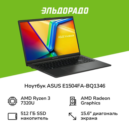 Ноутбук ASUS E1504FA-BQ1346 Mixed Black 3999900₽