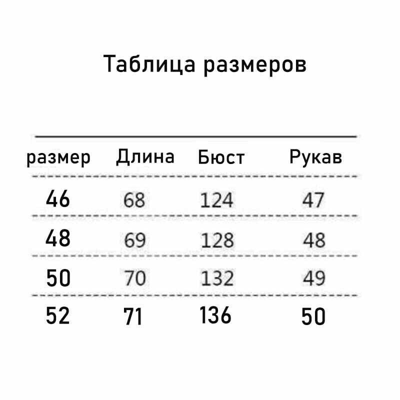 Дублёнка, размер XL — фото 1