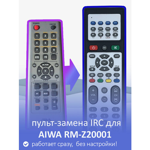 Пульт-замена для AIWA RM-Z20001
