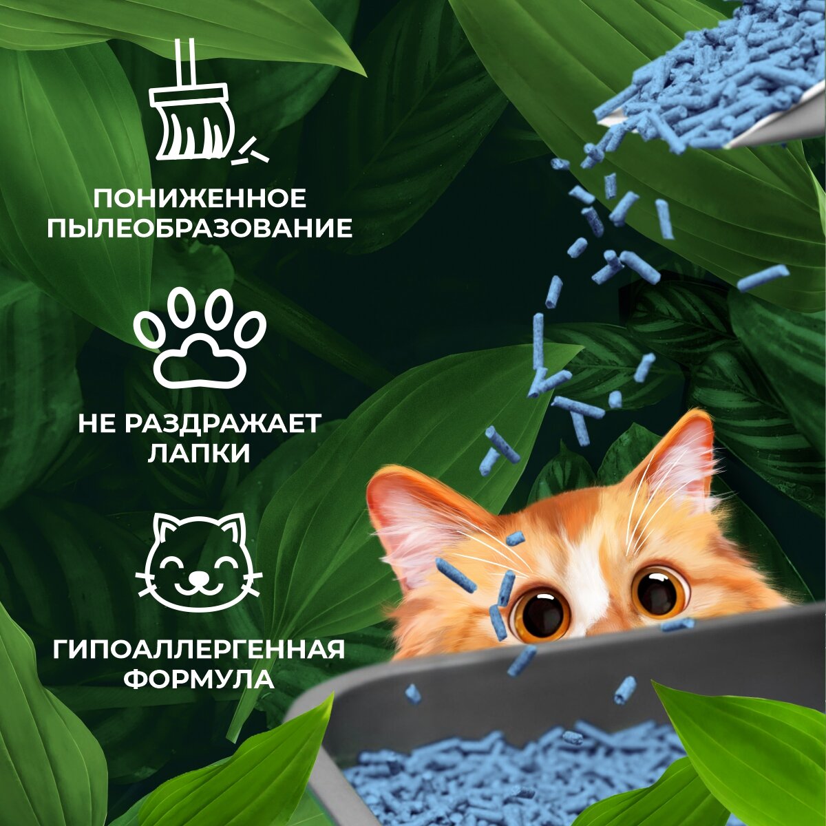 Наполнитель для кошачьего туалета Питомец тофу "Лотос", 10 л — фото 1
