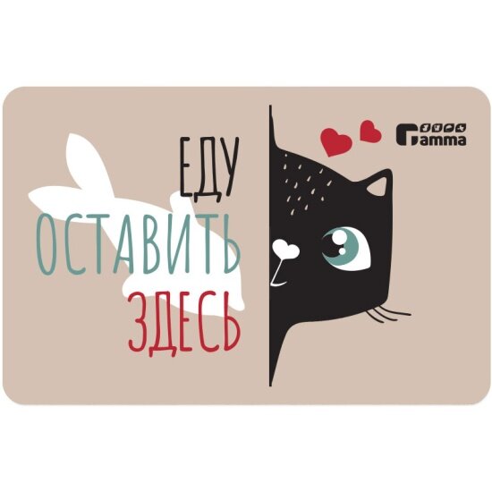 Коврик под миску Gamma GАMMA "Соня" 43х28 см