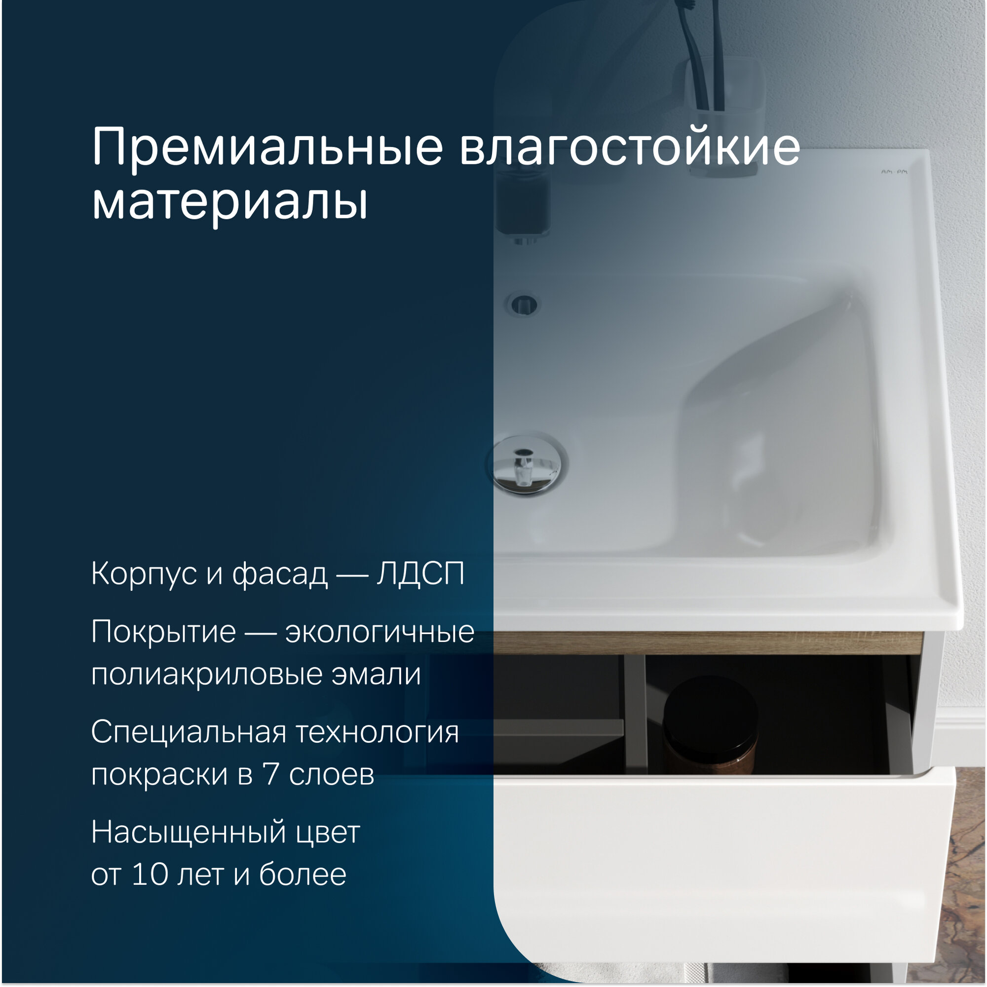 Тумба с раковиной AM.PM X-Joy подвесная 65 см, 2 выдвижных ящика, белый глянец — фото 1
