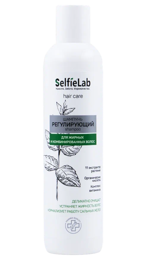 Шампунь SelfieLab 33 целебных экстракта, регулирующий, устранение жирности 250мл, Клинкосмик