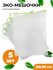 Экомешочки многоразовые 25х35 см (5 шт.)