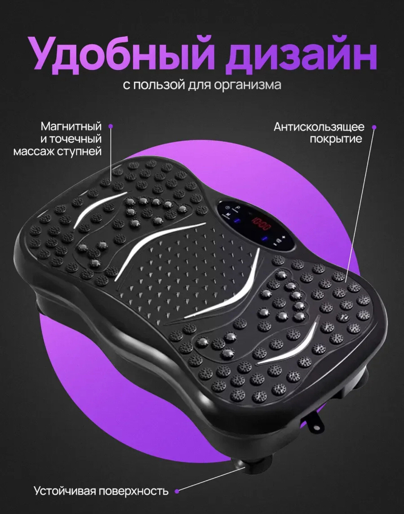 Fitnesslive Виброплатформа для похудения с эспандерами — фото 1
