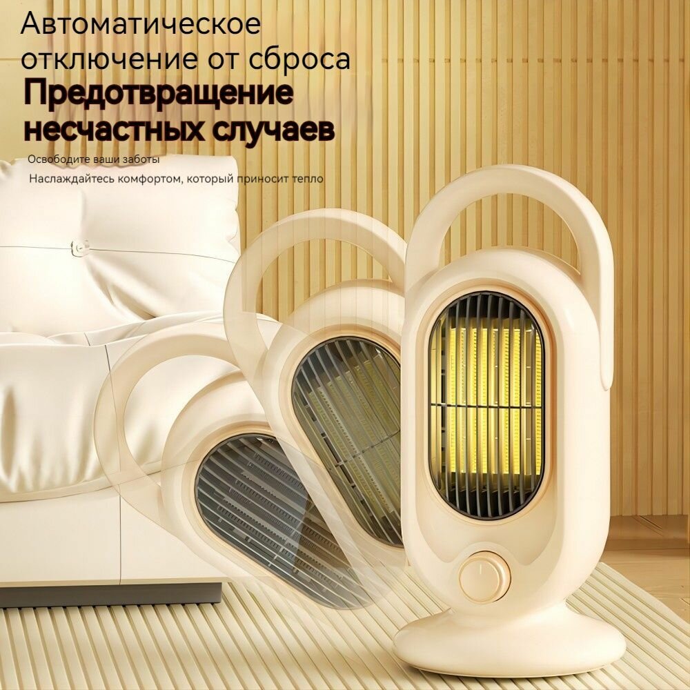 Инфракрасные Обогреватели Небольшие обогреватели