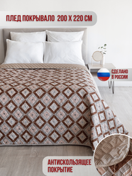 Нескользящее покрывало на кровать Арабеска Marianna 200х220 см / 23236