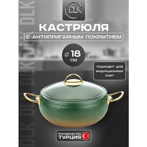 фото Кастрюля d.l.k, алюминий, антипригарное покрытие, с крышкой, 2 л d.l.k.