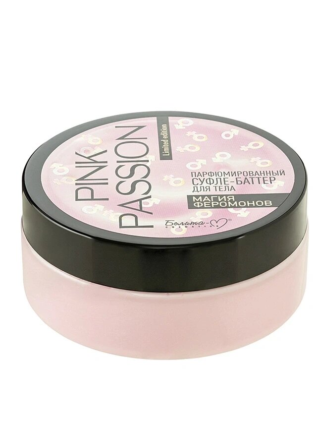 Суфле-баттер для тела Pink Passion магия феромонов парфюмированный, 200 г, Белика-М