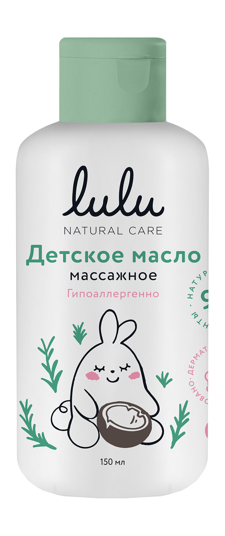 LULU Масло для тела детское массажное, 150 мл