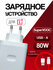 Сетевое зарядное устройство для OnePlus SuperVooc (VCB8JACH) 80W ...