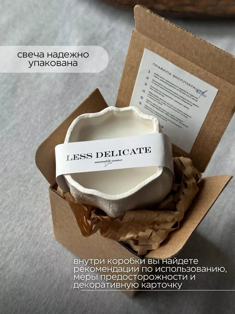 Свеча ароматическая с деревянным фитилем, кокосовый воск, в гипсе — фото 1