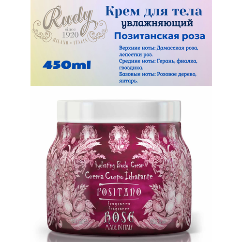 Rudy / Le Maioliche Крем для тела увлажняющий 450мл Позитанская роза / Positano rose