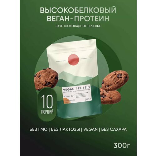 Растительный протеин Elementica Organic 