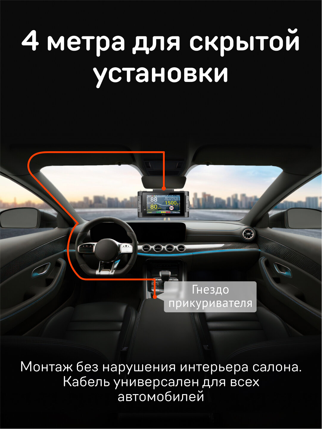 Адаптер питания iBOX POWER C2 для комбо-устройств, радаров и видеорегистраторов — фото 1
