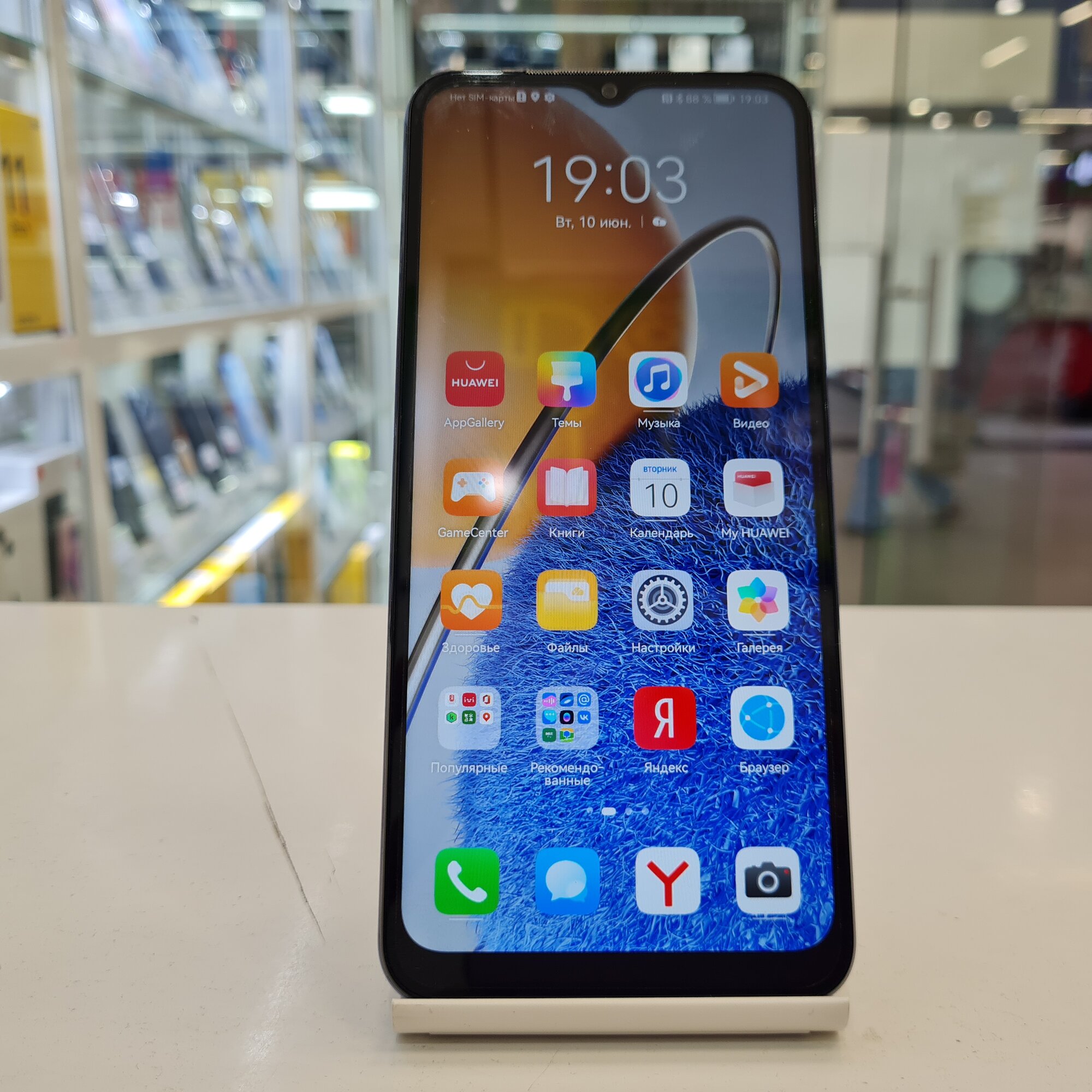 Мобильный телефон Huawei Nova Y61 4/128GB Eve-lx9n Blue Eve-lx9n 51097SXB Blue .