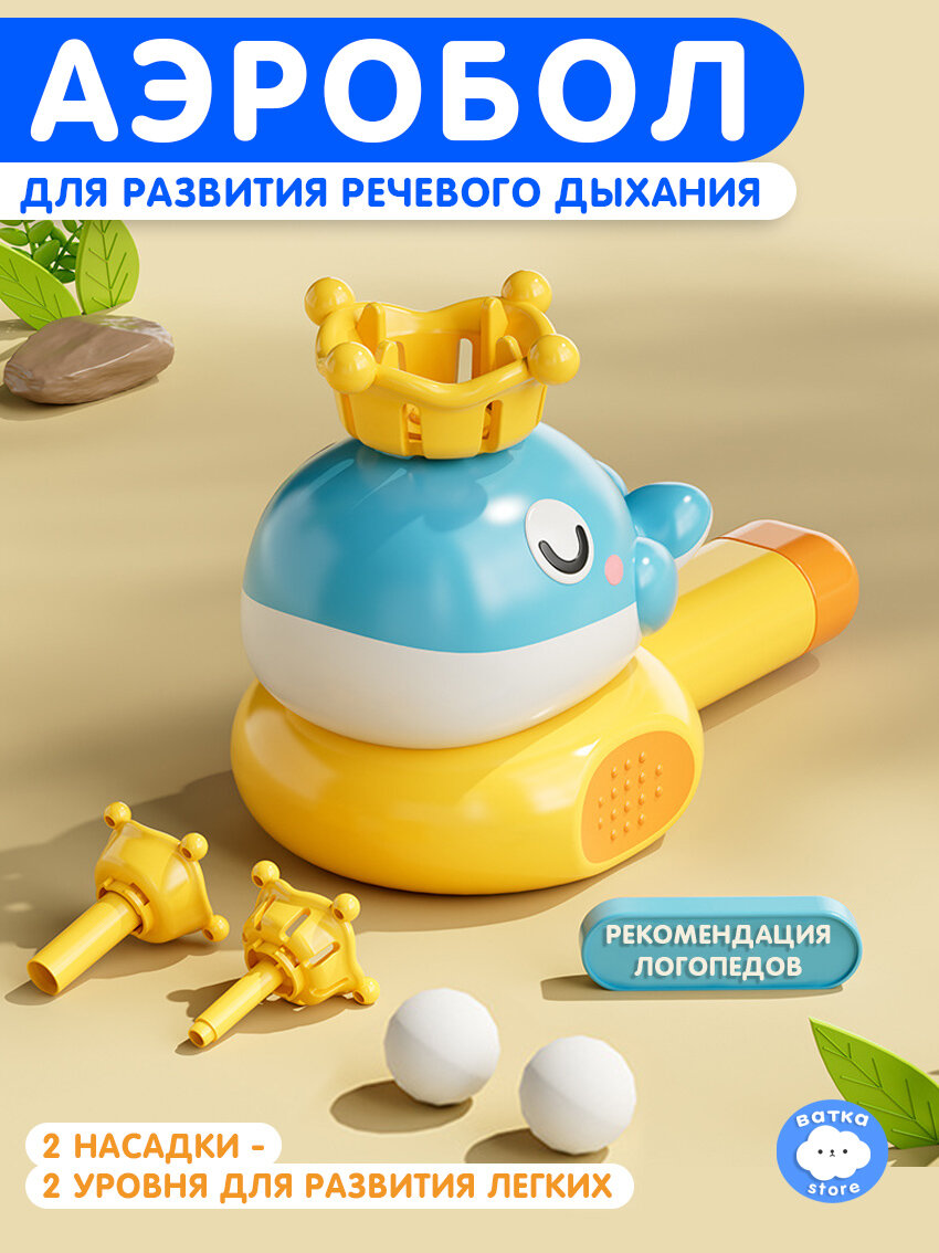 Обучающая игра