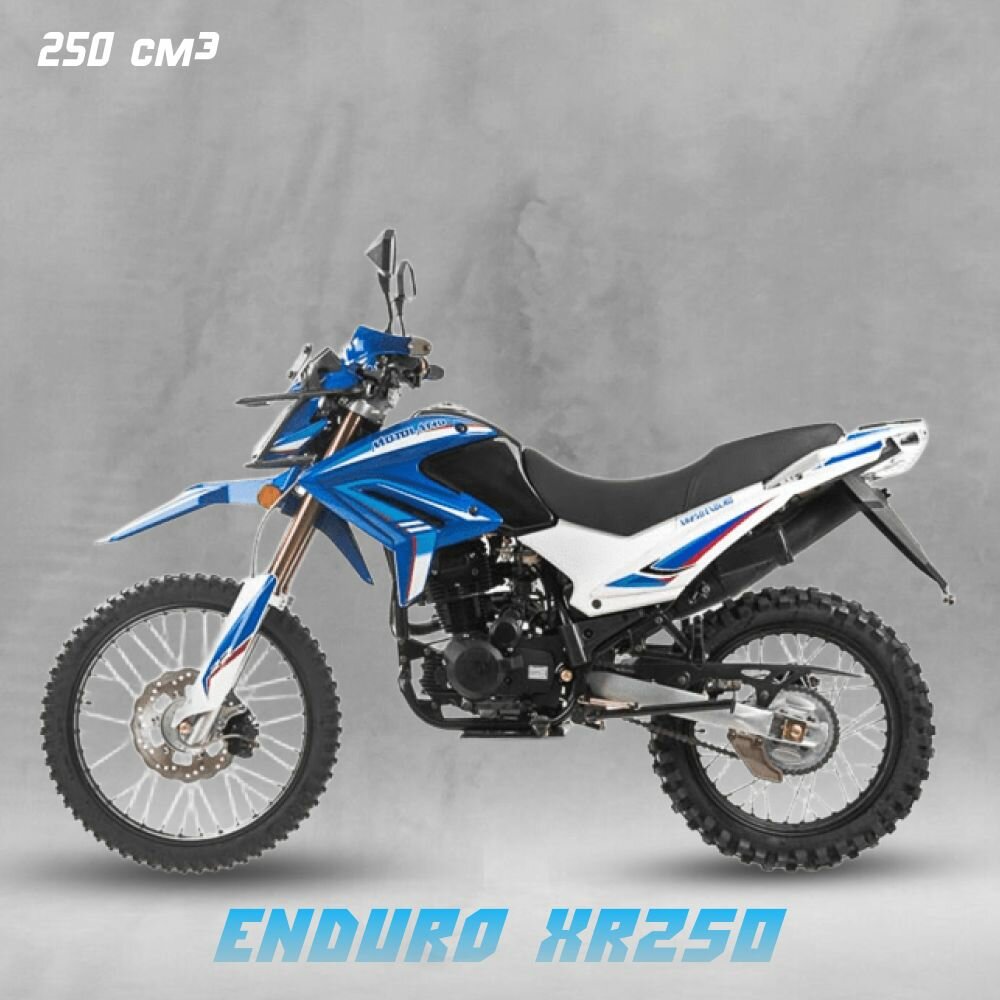 Мотоцикл Motoland XR250 ENDURO (172FMM-5PR250)