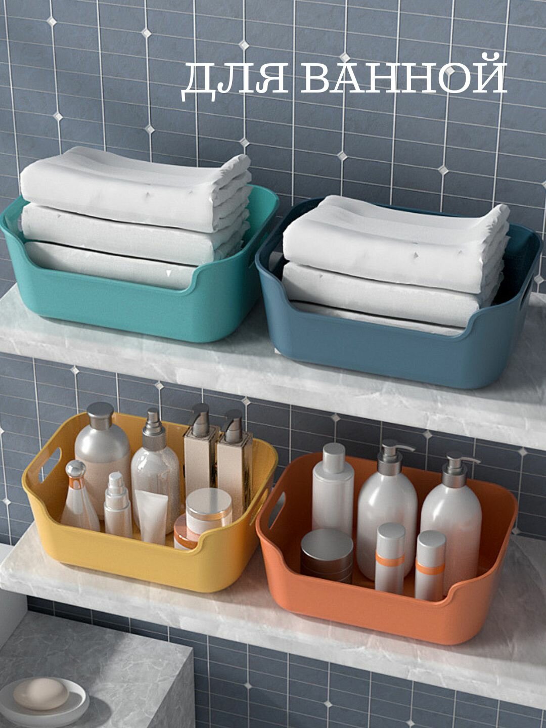 Корзинка-органайзер для хранения — фото 1