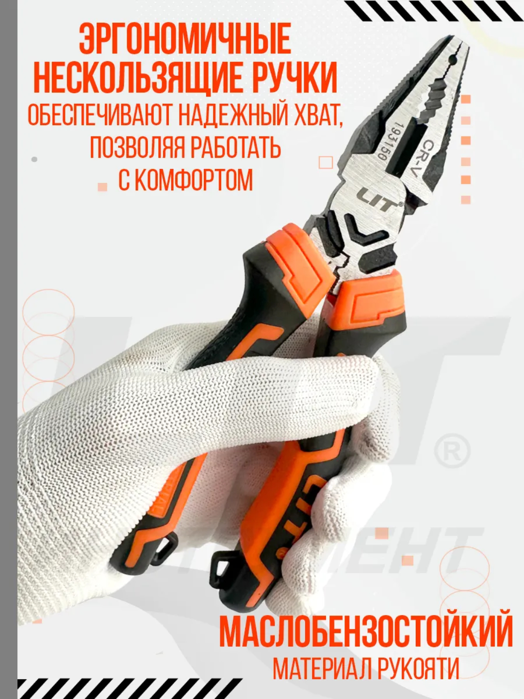 Универсальные плоские плоскогубцы для резки проволоки — фото 1