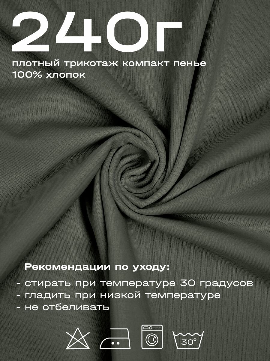 Футболка UNION T-shirt, размер M, зеленый, хаки — фото 1