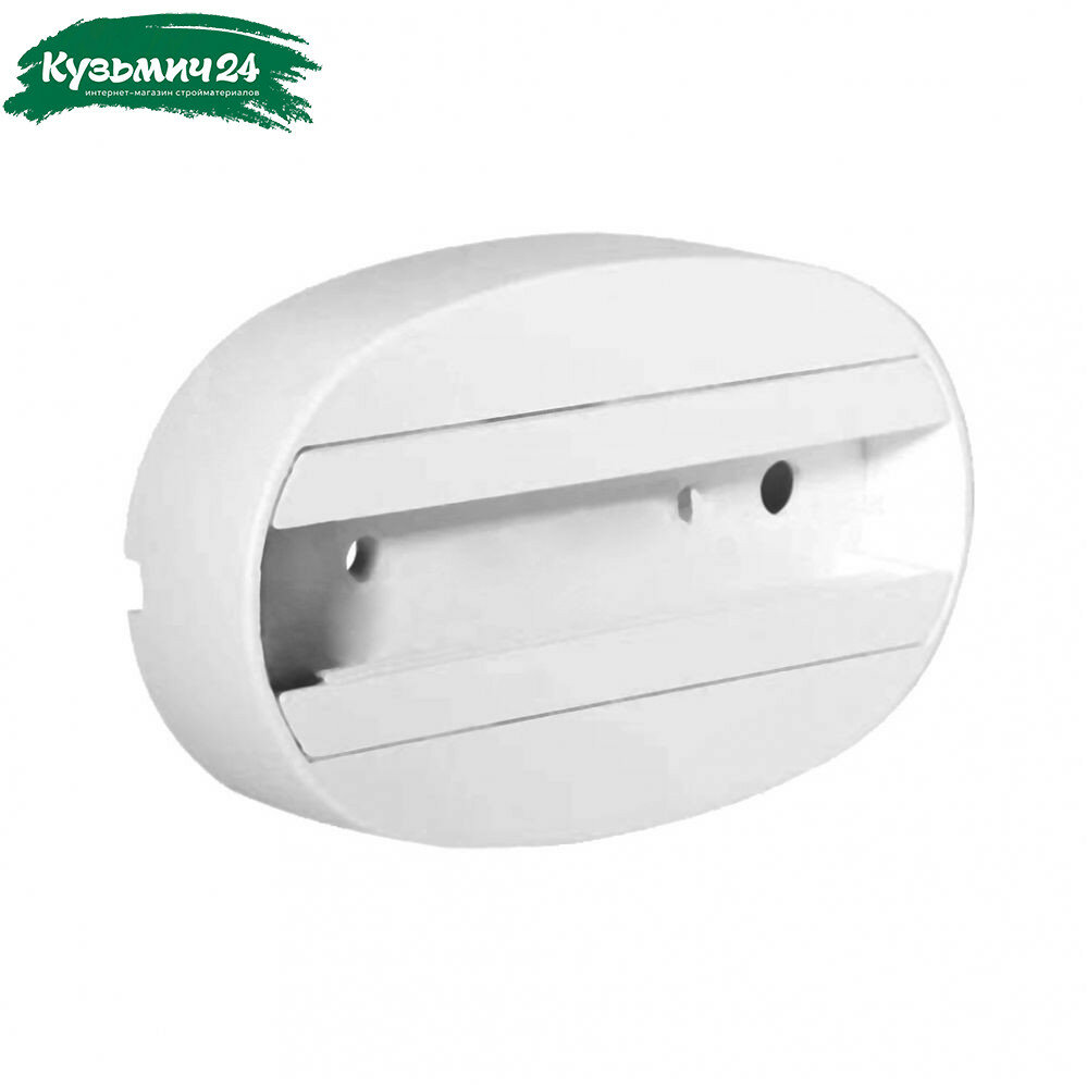 Чашка потолочного крепления Volpe UBX-Q122 G81 однофазная 20х55х85 мм белая