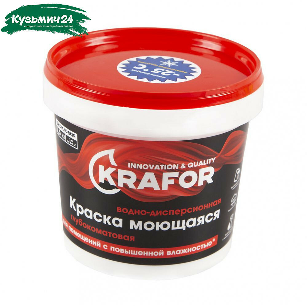 Краска Krafor  интерьерная  глубокоматовая  моющаяся  белая  1 5 кг