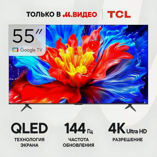 Изображение товара Телевизор TCL 55P8K