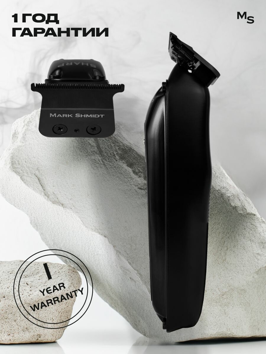 Триммер для стрижки и окантовки волос Sharp — фото 1