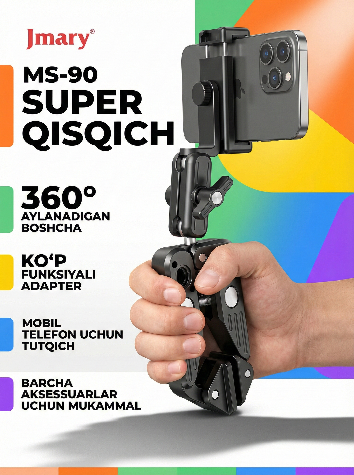 Штатив-монопод JMARY MS-90 для смартфона, селфи-палка, черный — фото 1