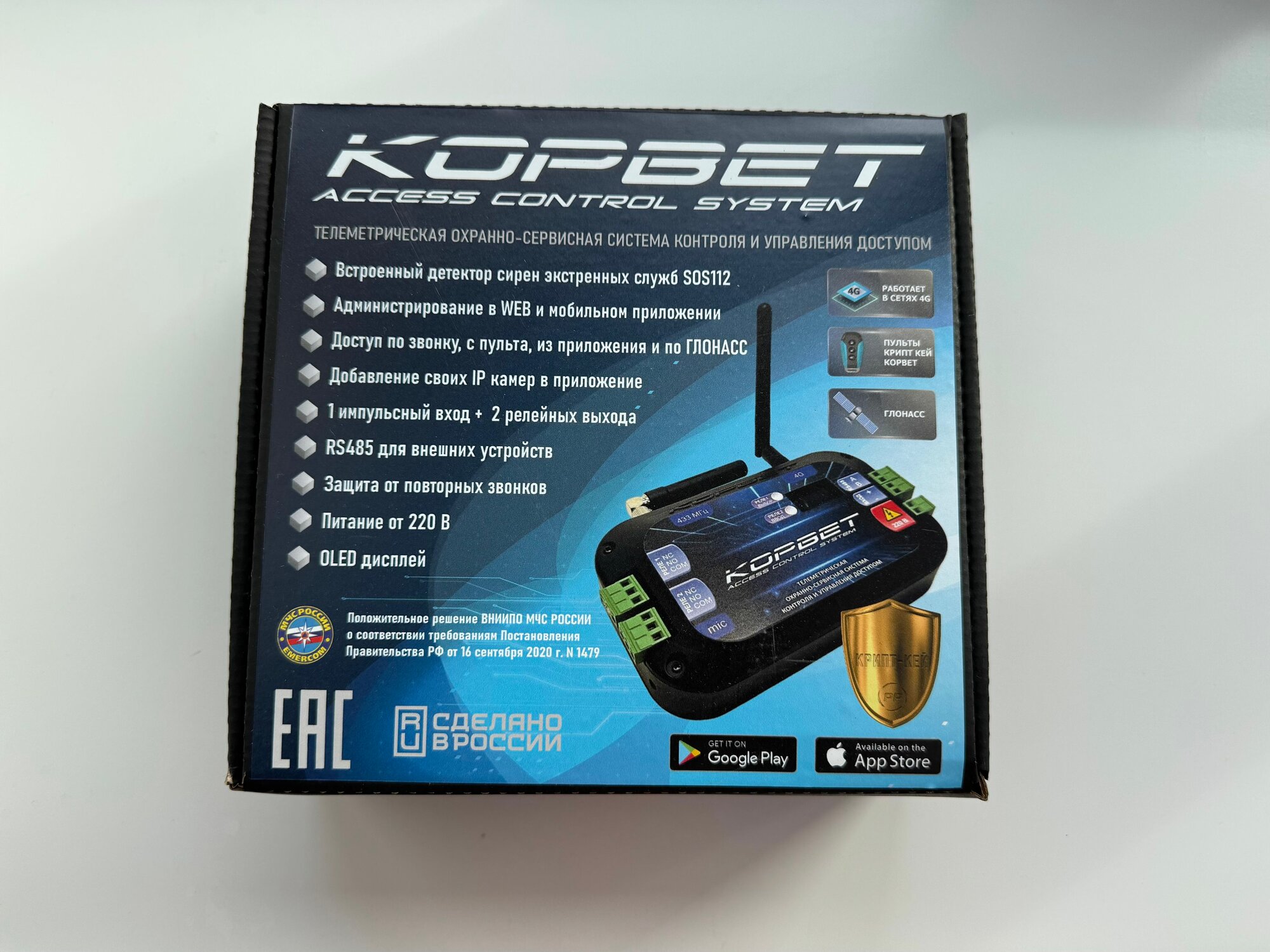 Акустический детектор сирен экстренных служб Модель: SOS112+GSM "Корвет" (вер. 3.3+модуль Крипт Кей)