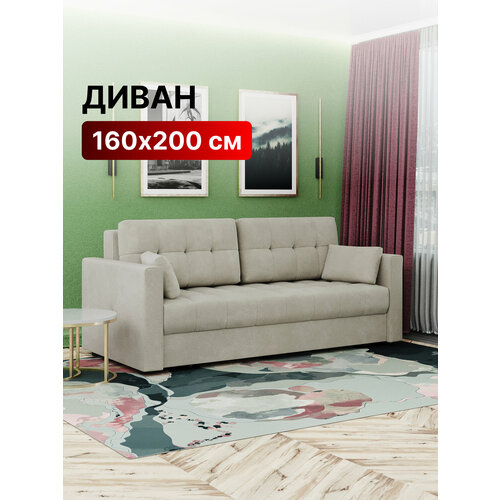 фото Диван-кровать бруклин раскладной прямой, ортопедический, 160х200, велюр светло-бежевый вектор
