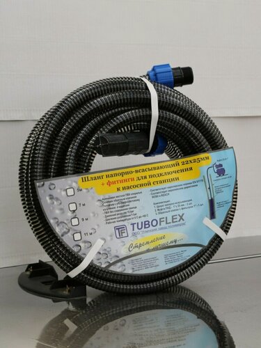 Изображение товара Шланг напорно-всасывающий Tuboflex 25 мм, 7 метров, с обратным клапаном и фитингами для насосной станции, ПВХ, Россия