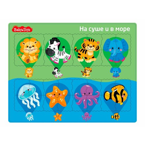 Пазл Baby Toys На суше и в море, 05236, 32 дет., зеленый/синий