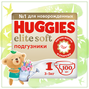 Подгузники Huggies Elite Soft для новорожденных 3-5кг, 1 размер, 100шт