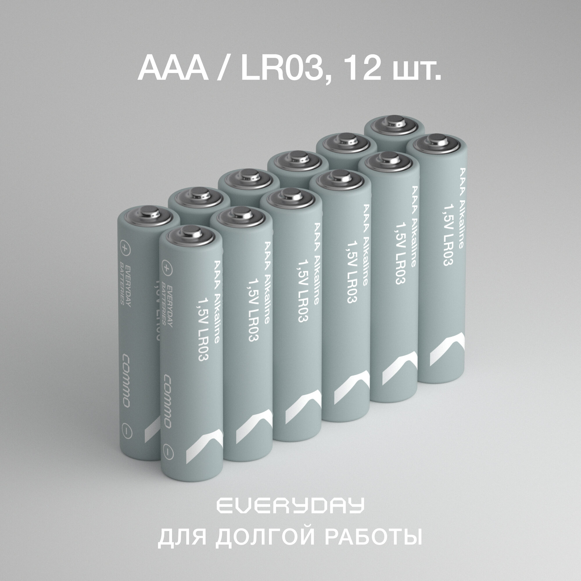 Батарейка COMMO Optima Alkaline AAA