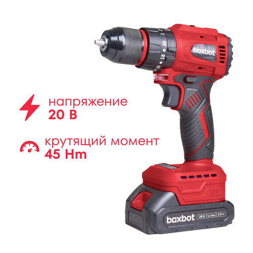 Аккумуляторная бесщеточная дрель-шуруповерт Boxbot 20В 2 АКБ 2 Ач в кейсе CD-2020BLI 4647₽