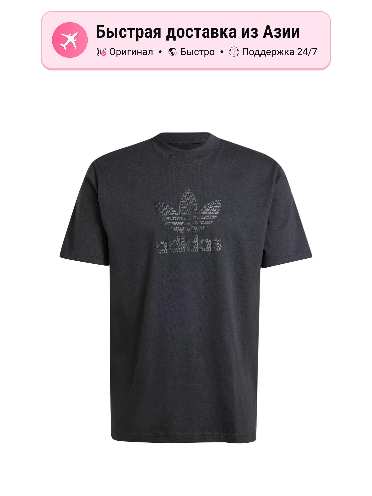 Футболка adidas Monogram Tee