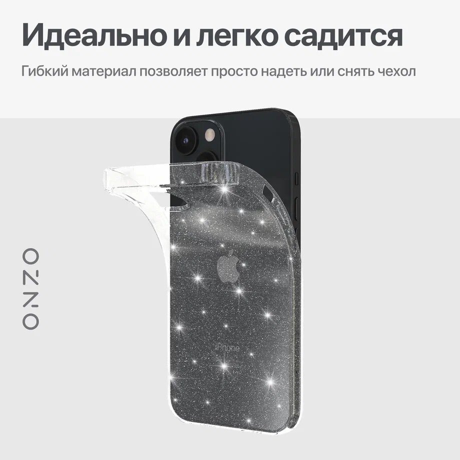 CHIC, GLITTER Apple iPhone 13 — фото 2