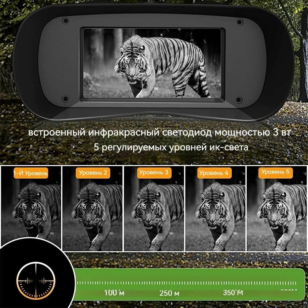 Открытый бинокль ночного видения WIFI APP 40X инфракрасный 52-мегапиксельная картинка 4k Видео аудиозапись Карта 32 ГБ для охоты кемпинга