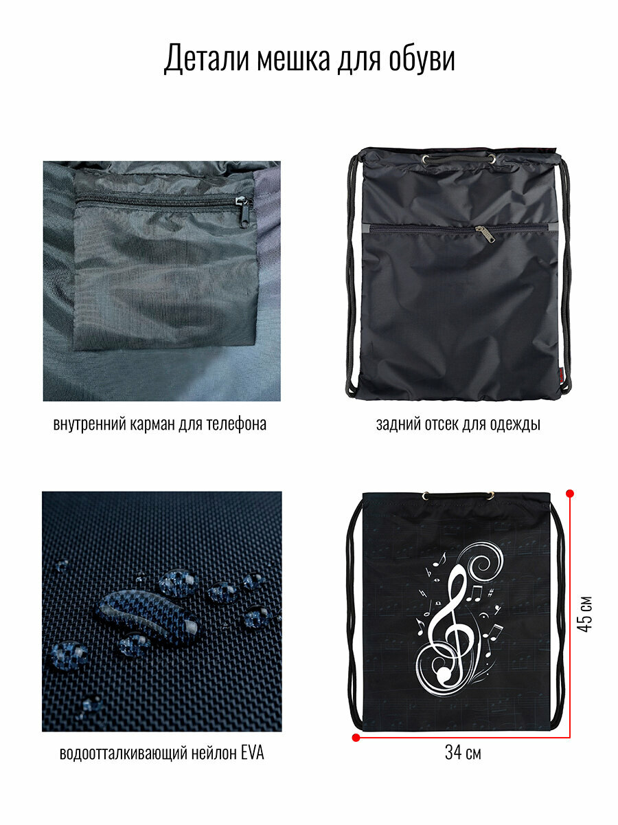 Мешок BagRio NP68/20-Sm - фото №8