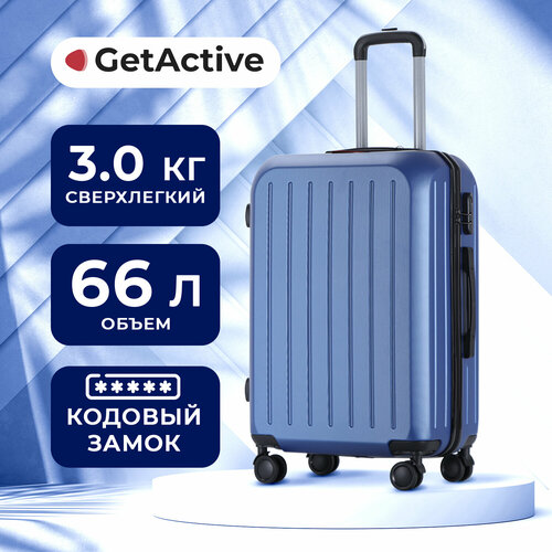 фото Комплект чемоданов getactive st2331-24-dbl, 1 шт., 66 л, размер m, синий