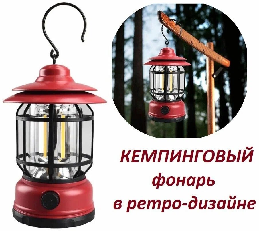 фото Кемпинговый фонарь аккумуляторный / светодиодный уличный фонарик подвесной со съемным аккумулятором / Type-C. зеленый