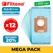 Мешки-пылесборники Filtero FLS 01 (S-bag) Mega Pack экстра Anti-Allergen, 12 штук