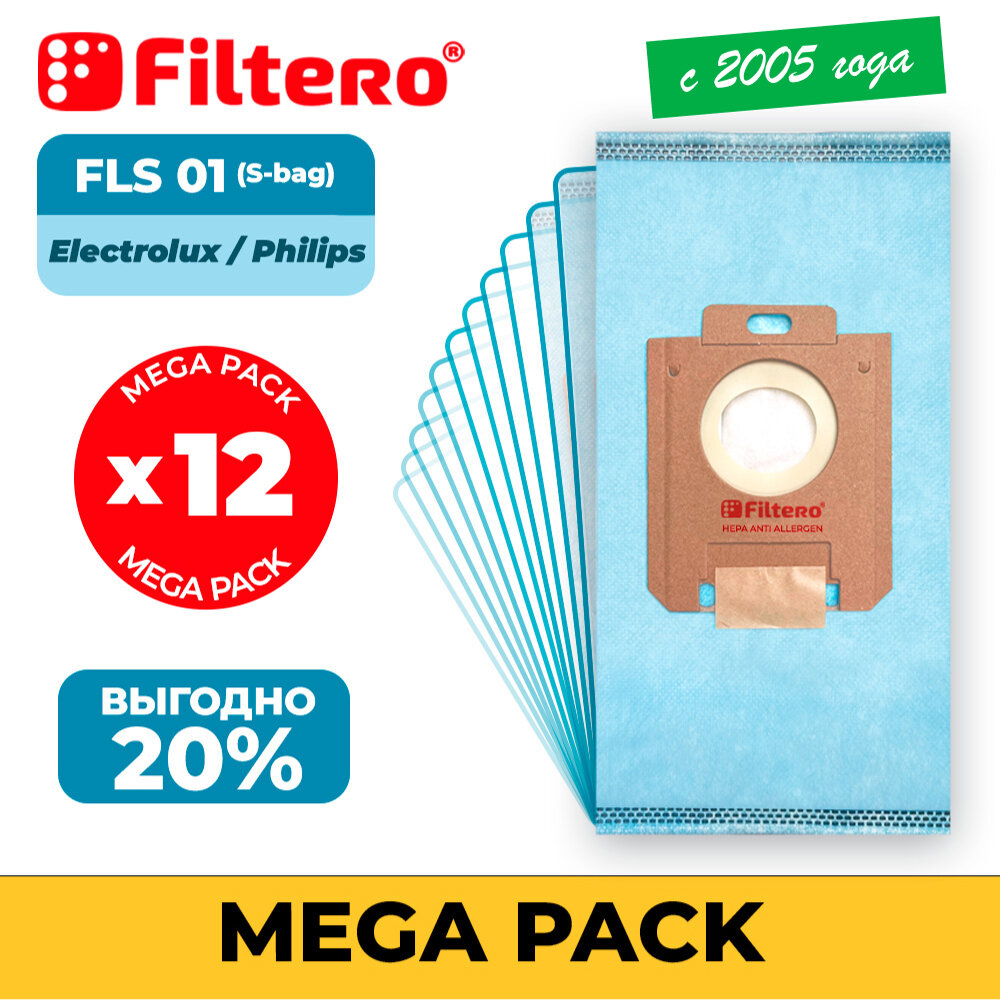 Мешки-пылесборники Filtero FLS 01 (S-bag) Mega Pack экстра Anti-Allergen, 12 штук
