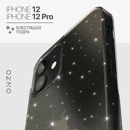 бесцветный