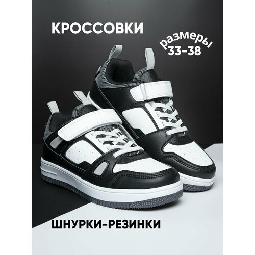 фото Кроссовки bi & ki, размер 37, белый, черный