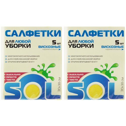 Салфетка для уборки Sol из вискозы универсальная 30 x 38 см 5 шт 2 уп 480₽