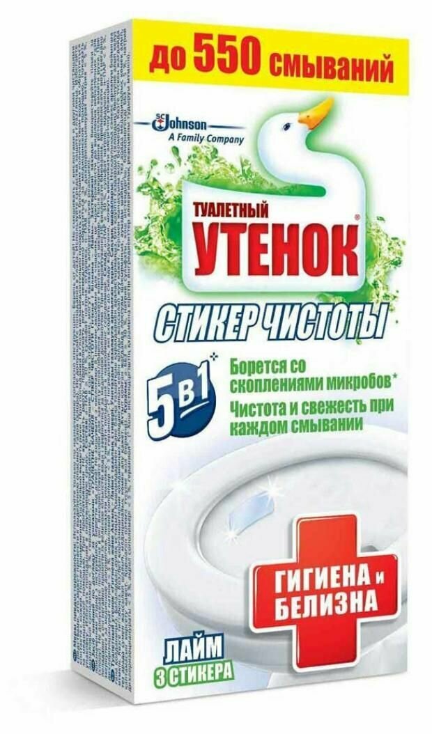 Туалетный утенок Стикер Чистоты белизна лайм