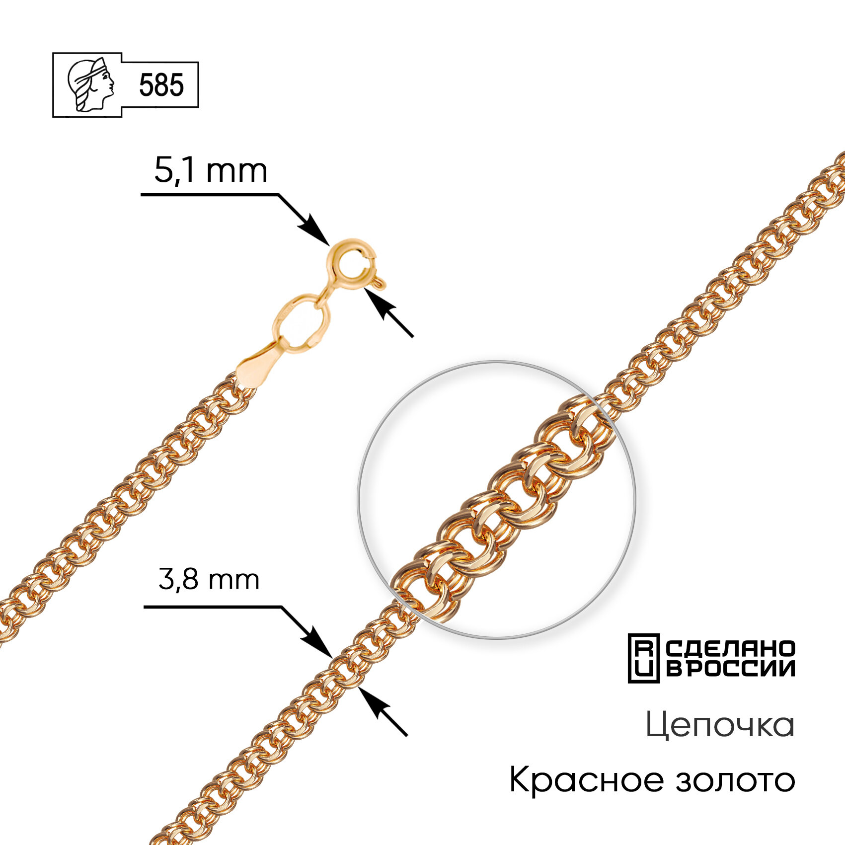 Цепь ZOLOTO.GOLD, красное золото, 585 проба, длина 40 см, средний вес 4.36 г